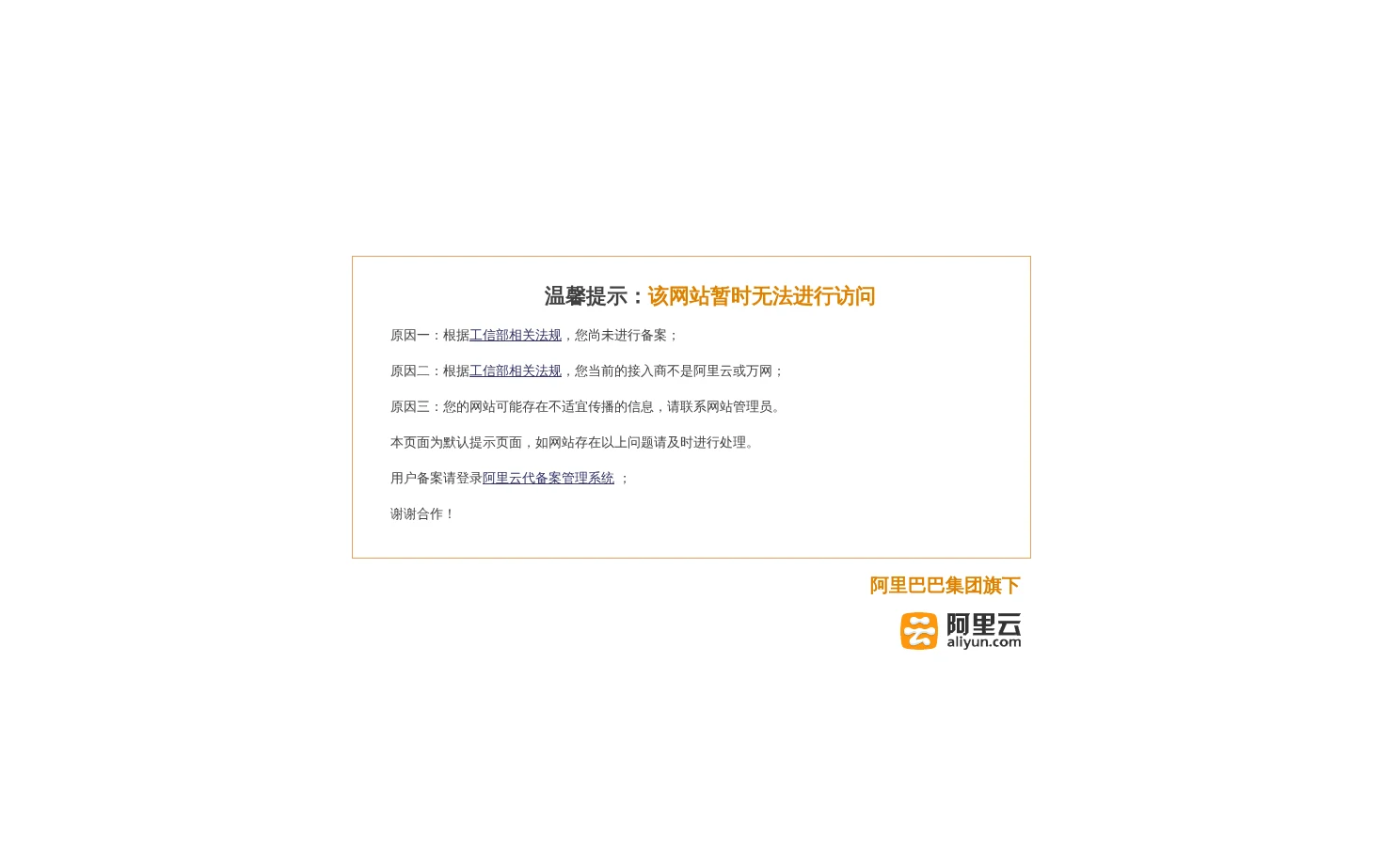 UED·体育在线登录入口(中国)唯一官方网站 页面快照